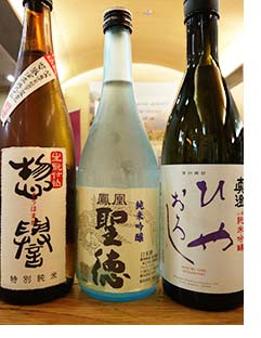 Sake selection