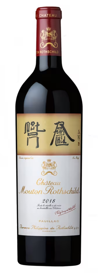 Mouton-Rothschild (Pauillac)