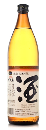 Kamoizumi Shusen junmai sake