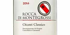 2016 Rocca di Montegrossi Chianti